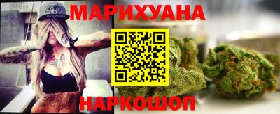 бошки Кандалакша