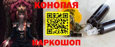бошки Кандалакша