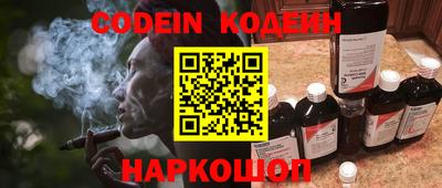 крисы Азнакаево