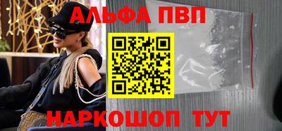 мефедрон Камышлов
