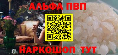 мефедрон Камышлов