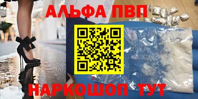 мефедрон Камышлов
