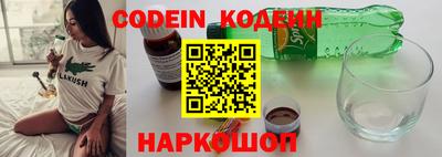 мефедрон Камышлов