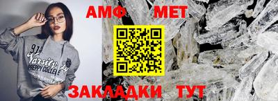 мефедрон Камышлов