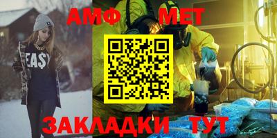 мефедрон Камышлов