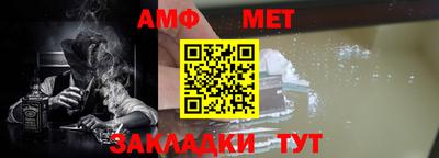 бошки Кандалакша