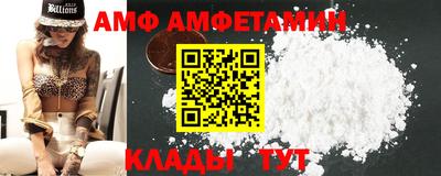 бошки Кандалакша