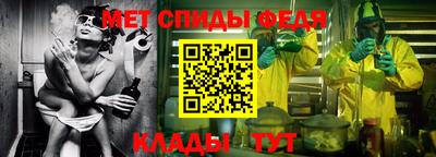 мефедрон Камышлов