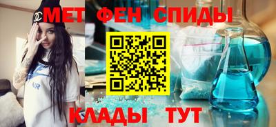 мефедрон Камышлов