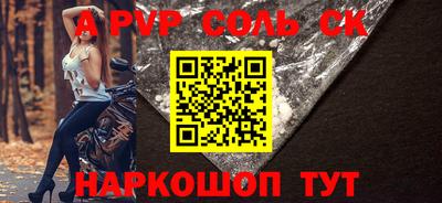 мефедрон Камышлов