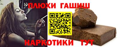 мефедрон Камышлов