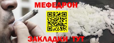 бошки Кандалакша