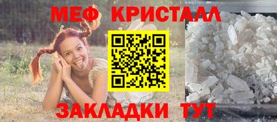 мефедрон Камышлов