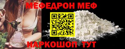 бошки Кандалакша