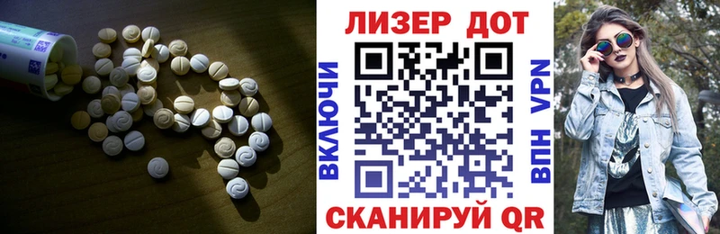 LSD-25 экстази ecstasy Сатка