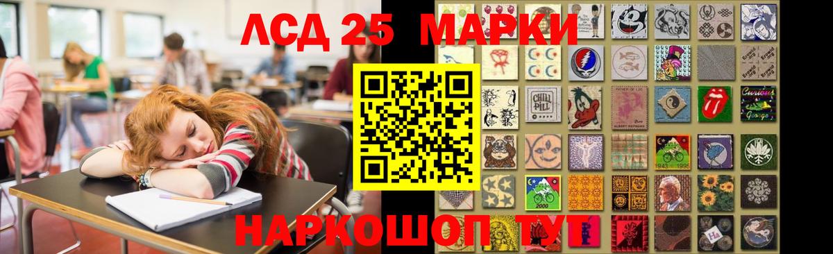 Лсд 25 экстази кислота Сатка