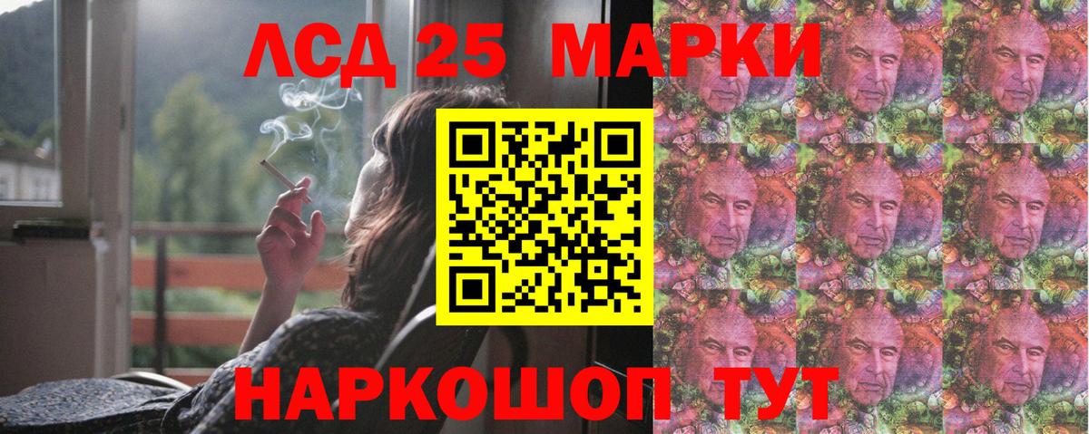 Лсд 25 экстази ecstasy  Вход с VPN  Лсд 25 экстази ecstasy  Сатка 