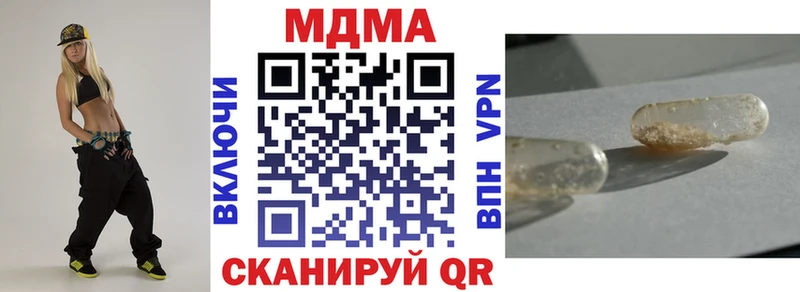 где купить наркотик Сатка MDMA молли