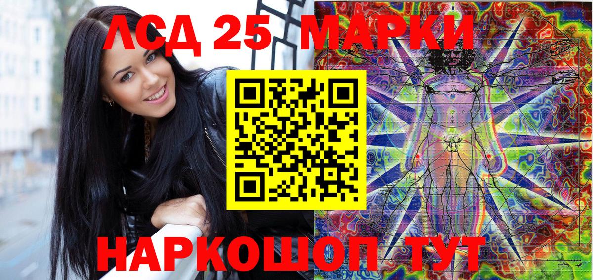 Наркотические марки 1,8мг Сатка