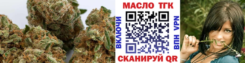 ТГК вейп  Сатка 